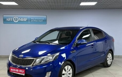 KIA Rio III рестайлинг, 2013 год, 720 000 рублей, 1 фотография
