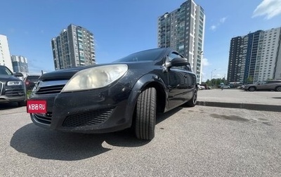 Opel Astra H, 2007 год, 480 000 рублей, 1 фотография
