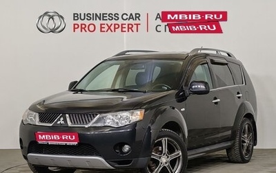 Mitsubishi Outlander III рестайлинг 3, 2008 год, 999 000 рублей, 1 фотография