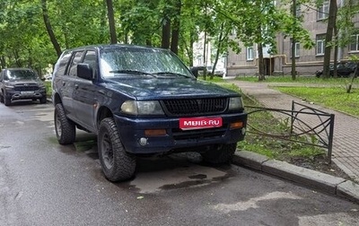 Mitsubishi Pajero Sport II рестайлинг, 1999 год, 225 000 рублей, 1 фотография