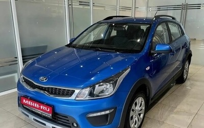 KIA Rio IV, 2020 год, 1 299 000 рублей, 1 фотография