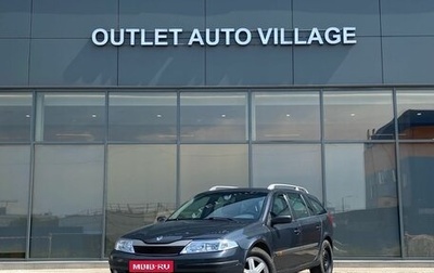 Renault Laguna II, 2004 год, 299 000 рублей, 1 фотография