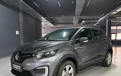 Renault Kaptur I рестайлинг, 2020 год, 1 418 000 рублей, 1 фотография