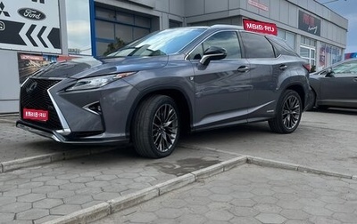 Lexus RX IV рестайлинг, 2018 год, 5 500 000 рублей, 1 фотография