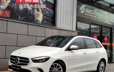 Mercedes-Benz B-Класс, 2020 год, 1 800 000 рублей, 1 фотография