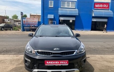KIA Rio IV, 2019 год, 1 720 000 рублей, 1 фотография
