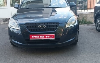 KIA cee'd I рестайлинг, 2008 год, 669 000 рублей, 1 фотография