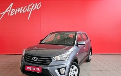 Hyundai Creta I рестайлинг, 2018 год, 1 285 000 рублей, 1 фотография
