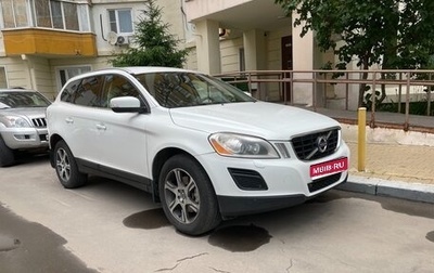 Volvo XC60 II, 2012 год, 1 670 000 рублей, 1 фотография