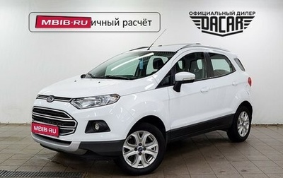 Ford EcoSport, 2014 год, 1 020 000 рублей, 1 фотография
