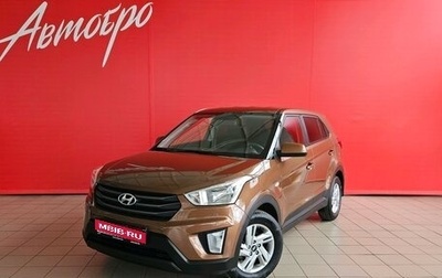 Hyundai Creta I рестайлинг, 2017 год, 1 398 000 рублей, 1 фотография