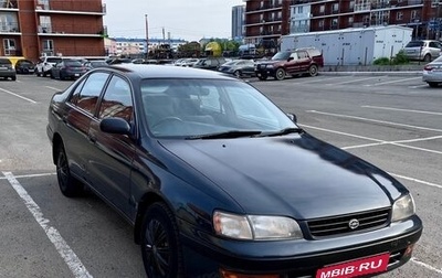 Toyota Corona IX (T190), 1995 год, 300 000 рублей, 1 фотография