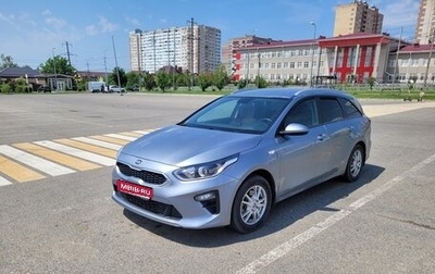 KIA cee'd III, 2019 год, 1 700 000 рублей, 1 фотография
