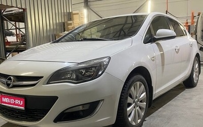 Opel Astra J, 2014 год, 980 000 рублей, 1 фотография