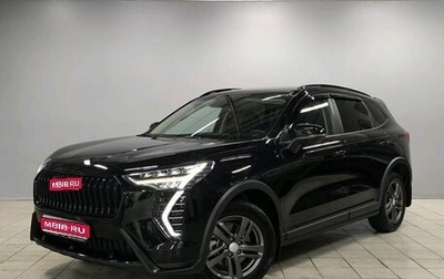 Haval Jolion, 2024 год, 1 790 000 рублей, 1 фотография