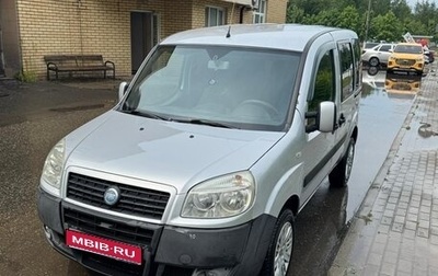 Fiat Doblo I, 2015 год, 970 000 рублей, 1 фотография