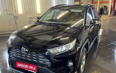 Toyota RAV4, 2021 год, 2 780 000 рублей, 1 фотография