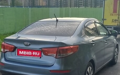 KIA Rio III рестайлинг, 2016 год, 1 200 000 рублей, 1 фотография