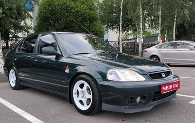 Honda Civic VII, 1998 год, 520 000 рублей, 1 фотография