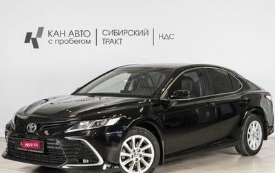 Toyota Camry, 2021 год, 3 486 300 рублей, 1 фотография