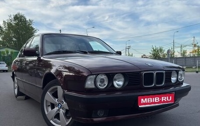 BMW 5 серия, 1993 год, 500 000 рублей, 1 фотография