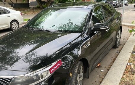 KIA Optima IV, 2016 год, 1 350 000 рублей, 1 фотография
