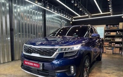 KIA Seltos I, 2022 год, 1 700 060 рублей, 1 фотография