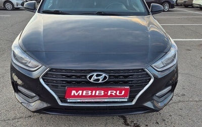 Hyundai Solaris II рестайлинг, 2017 год, 1 350 000 рублей, 1 фотография