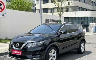 Nissan Qashqai, 2021 год, 1 703 700 рублей, 1 фотография