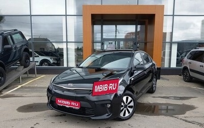KIA Rio IV, 2017 год, 1 299 000 рублей, 1 фотография