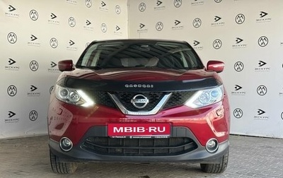 Nissan Qashqai, 2014 год, 1 249 000 рублей, 1 фотография