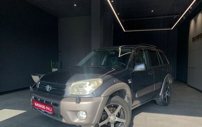 Toyota RAV4, 2004 год, 835 000 рублей, 1 фотография