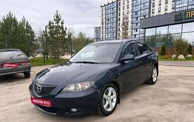 Mazda 3, 2005 год, 430 000 рублей, 1 фотография