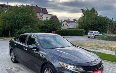 KIA Optima IV, 2015 год, 1 370 000 рублей, 1 фотография
