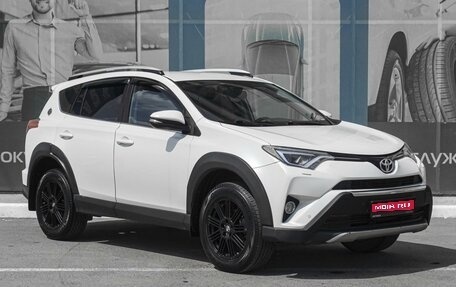Toyota RAV4, 2017 год, 2 888 000 рублей, 1 фотография