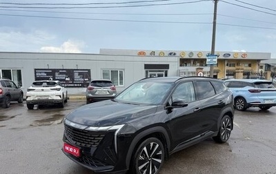 Geely Atlas, 2024 год, 2 900 000 рублей, 1 фотография