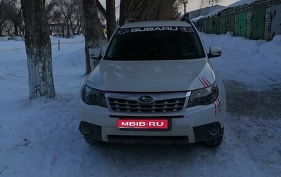 Subaru Forester, 2011 год, 1 599 999 рублей, 1 фотография