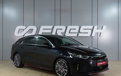 KIA Proceed I, 2019 год, 2 599 000 рублей, 1 фотография