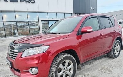Toyota RAV4, 2011 год, 999 000 рублей, 1 фотография