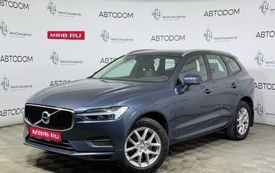 Volvo XC60 II, 2021 год, 3 898 000 рублей, 1 фотография