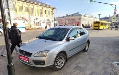 Ford Focus II рестайлинг, 2005 год, 430 000 рублей, 1 фотография