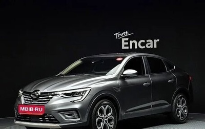 Renault Arkana I, 2021 год, 1 375 000 рублей, 1 фотография