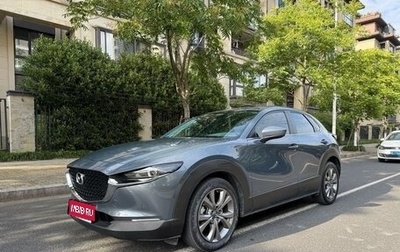 Mazda CX-30 I, 2020 год, 1 700 000 рублей, 1 фотография