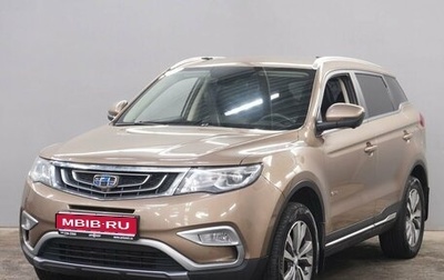 Geely Atlas I, 2020 год, 1 600 000 рублей, 1 фотография
