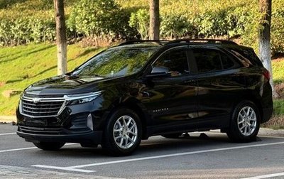 Chevrolet Equinox III, 2022 год, 1 740 000 рублей, 1 фотография