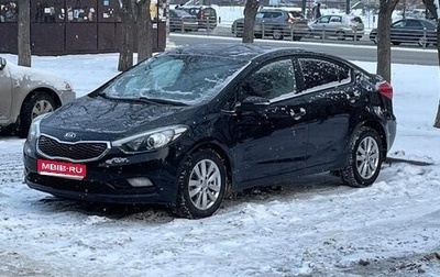 KIA Cerato III, 2013 год, 1 250 000 рублей, 1 фотография
