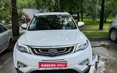 Geely Atlas I, 2021 год, 1 700 000 рублей, 1 фотография