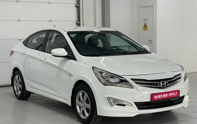 Hyundai Solaris II рестайлинг, 2014 год, 849 000 рублей, 1 фотография
