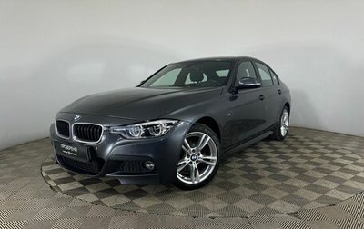 BMW 3 серия, 2018 год, 3 300 000 рублей, 1 фотография