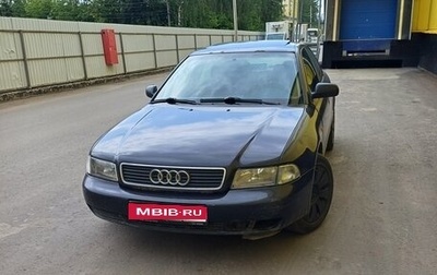 Audi A4, 1998 год, 330 000 рублей, 1 фотография